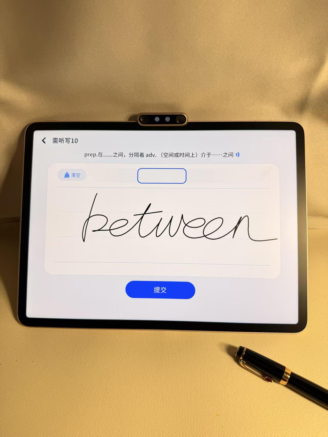 单词默写界面